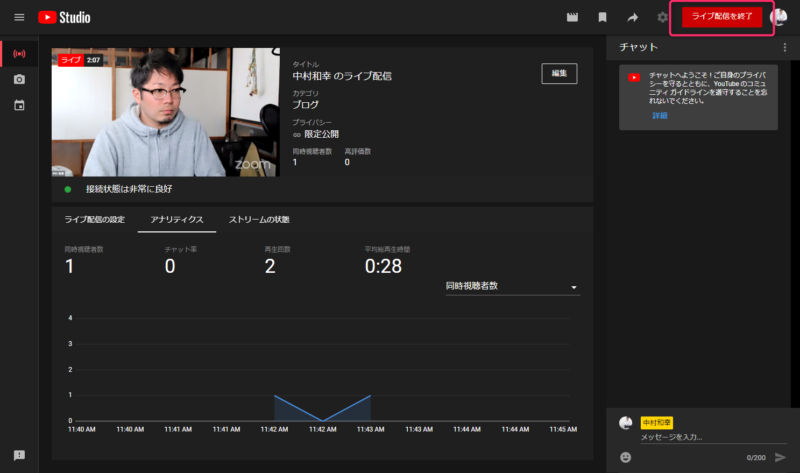 Zoom youtube 配信